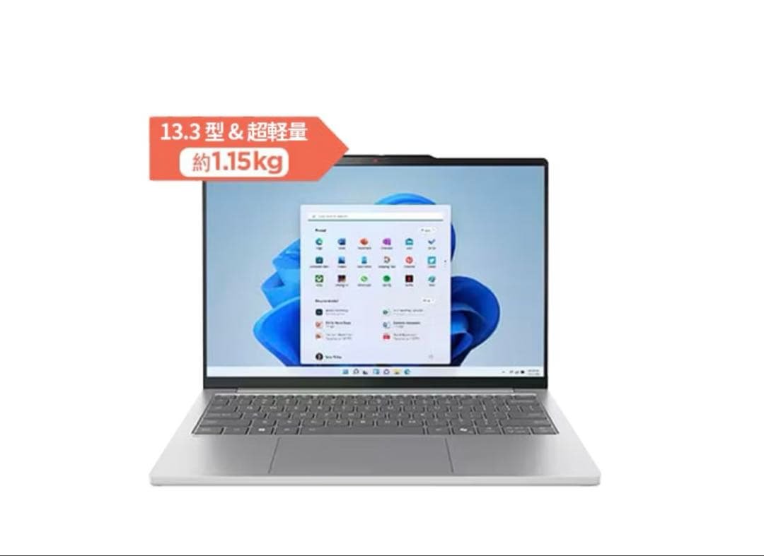 Lenovo IdeaPad Slim 5 Light Gen 10（13.3）