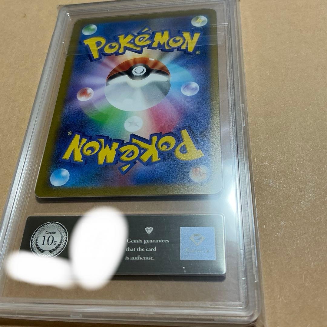 ポケモンカード　長場　ブラッキー　gemix10 gold psa10以上