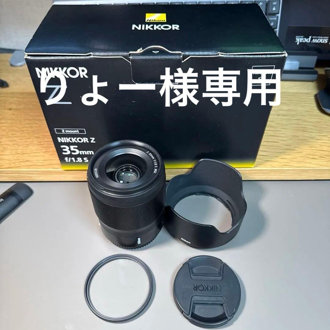 りょー 　Z35mm F1.8sプロテクター付き【防湿庫保管】