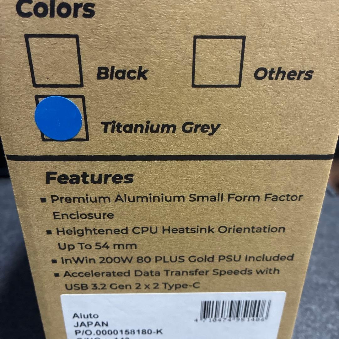 InWin Chopin Max Titanium Grey PCケース