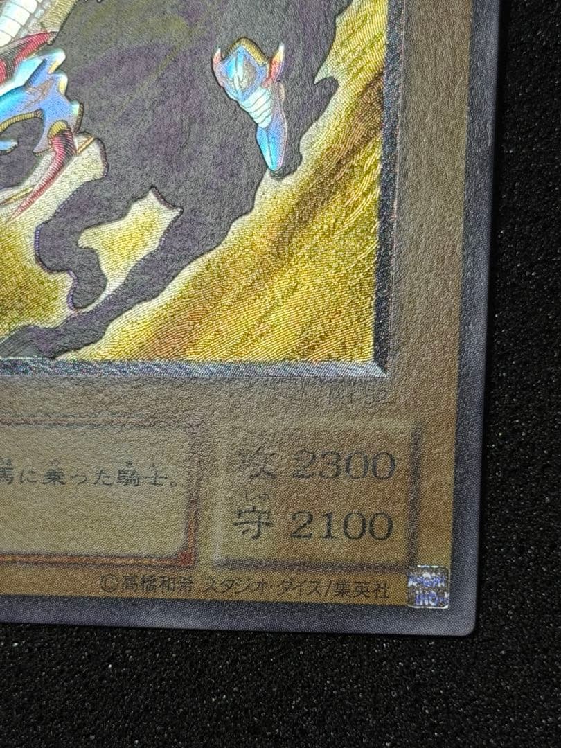 【極美品】暗黒騎士ガイア レリーフ
