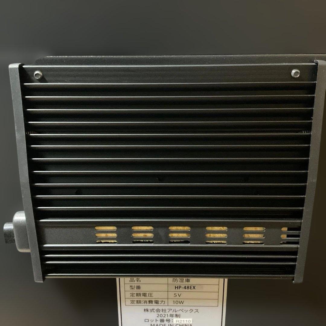 HOKUTO 防湿庫・ドライボックス HP-48EX