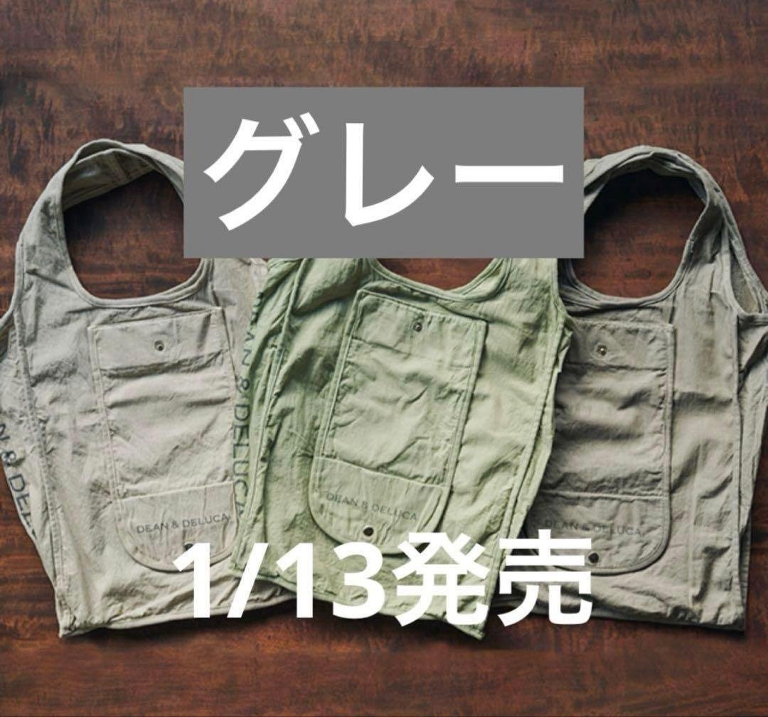 【グレーとベージュ】ディーンアンドデルーカ 天然染めショッピングバッグ葡萄