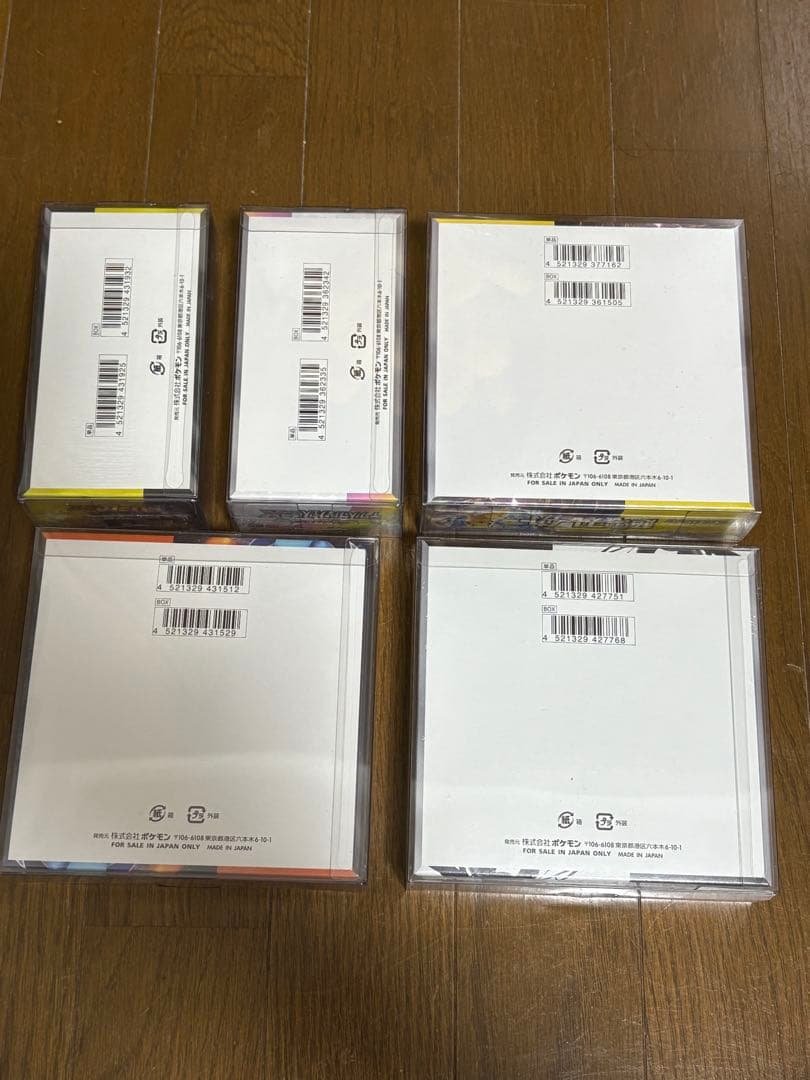 未開封BOXシュリンク付き　まとめ