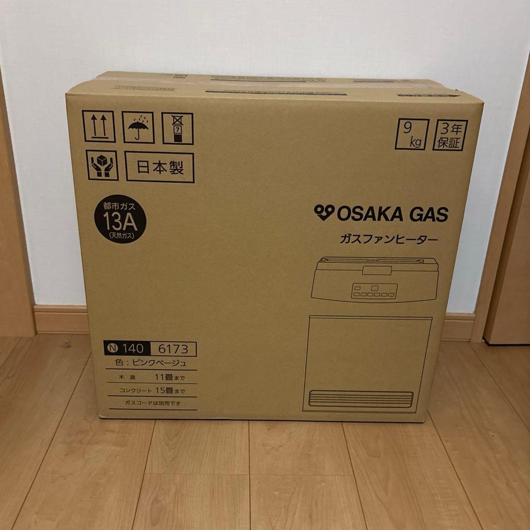 【早い者勝ち】大阪ガス　ガスファンヒーター　140-6173