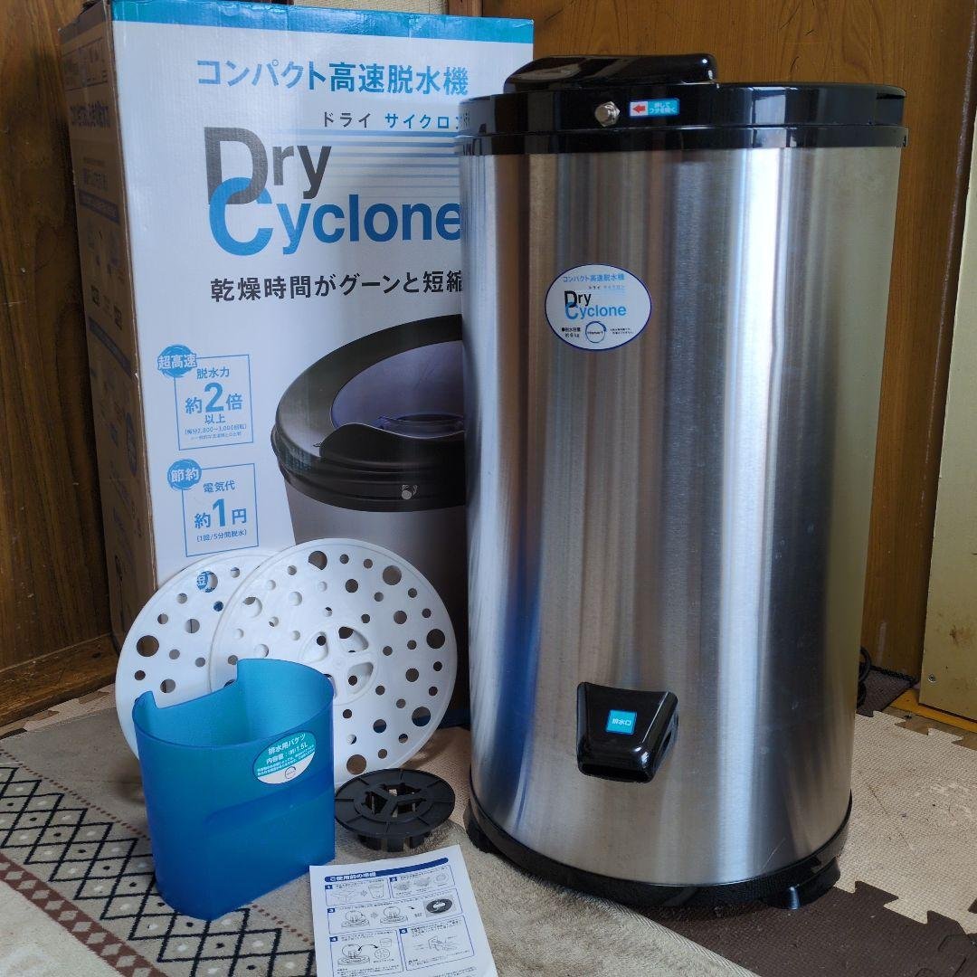 高速脱水機　ハイスマートジャパン　HS-S60A 2023年製