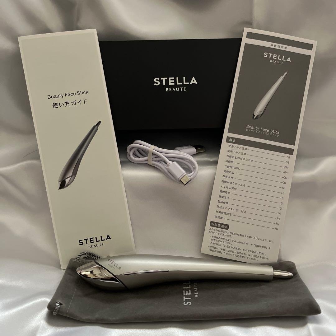 ステラボーテ ビューティフェイススティック