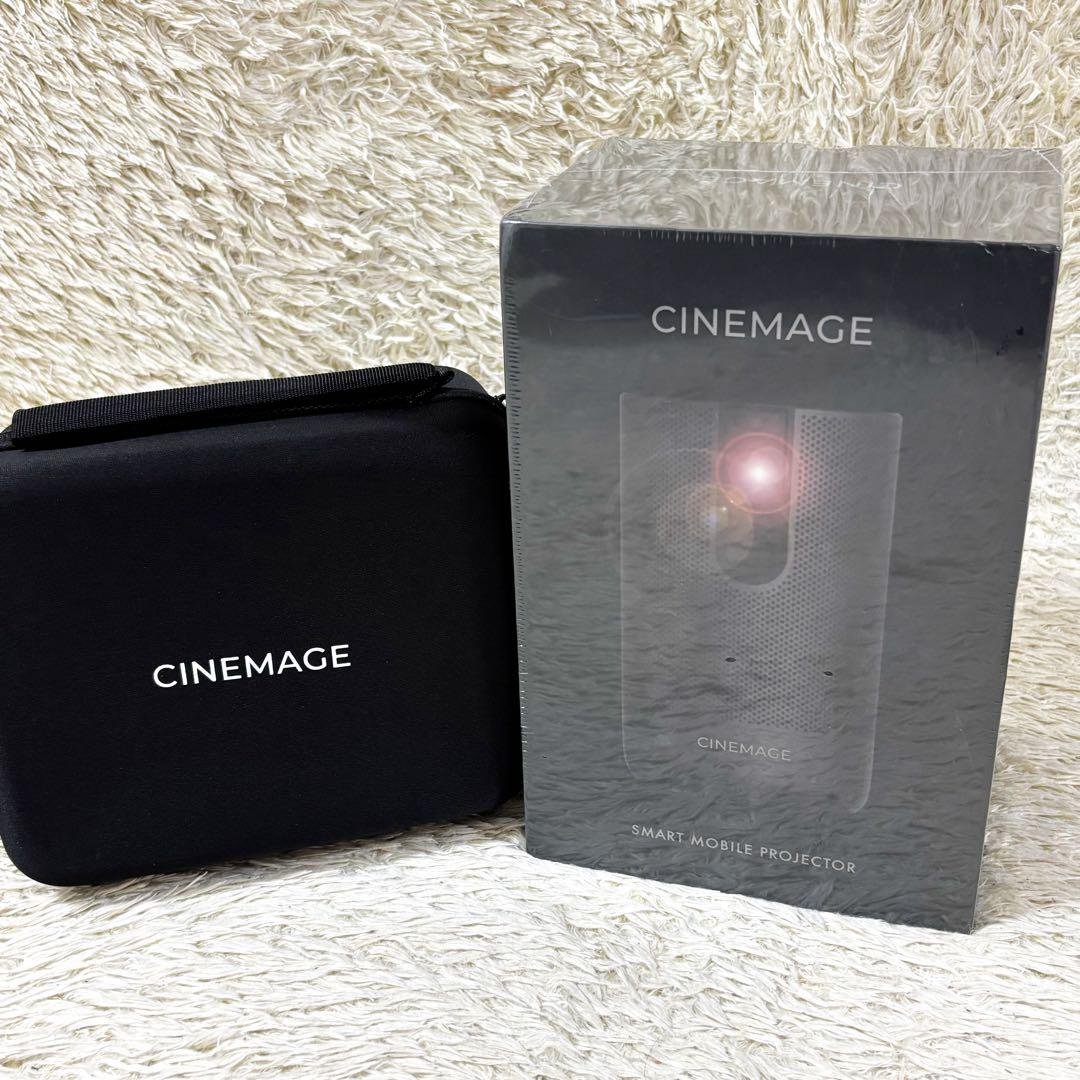 【未使用】シネマージュプロ モバイルプロジェクター 専用ケース付き 家庭用
