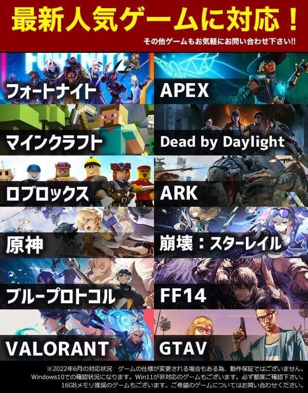 【ゲーミングPCフルセット】i7 8700 GTXグラボ MS Office搭載