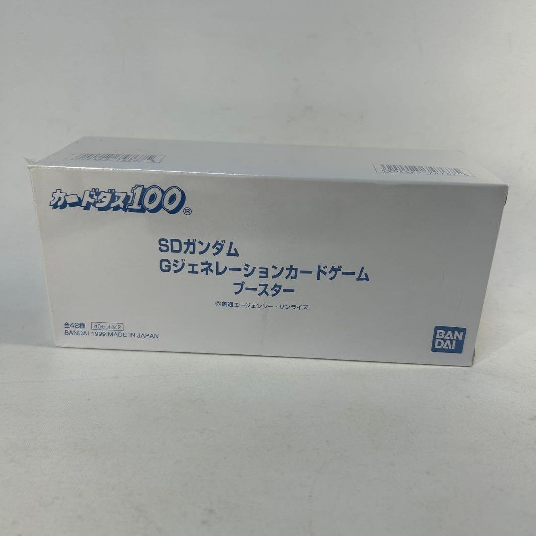 カードダス100・SDガンダム・Gジェネレーションカードゲーム　ブースター