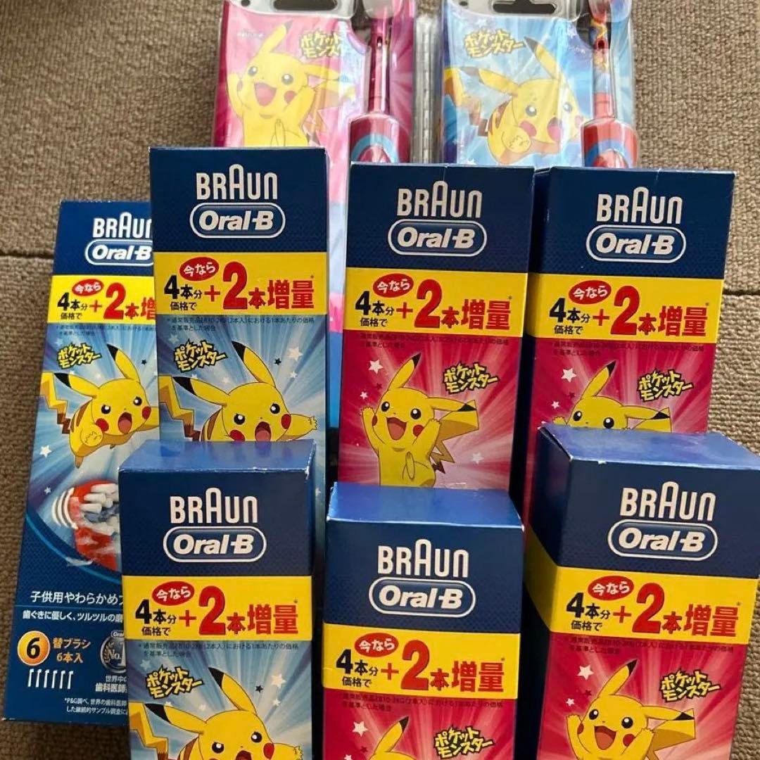 新品 ソニックケアー USB充電器