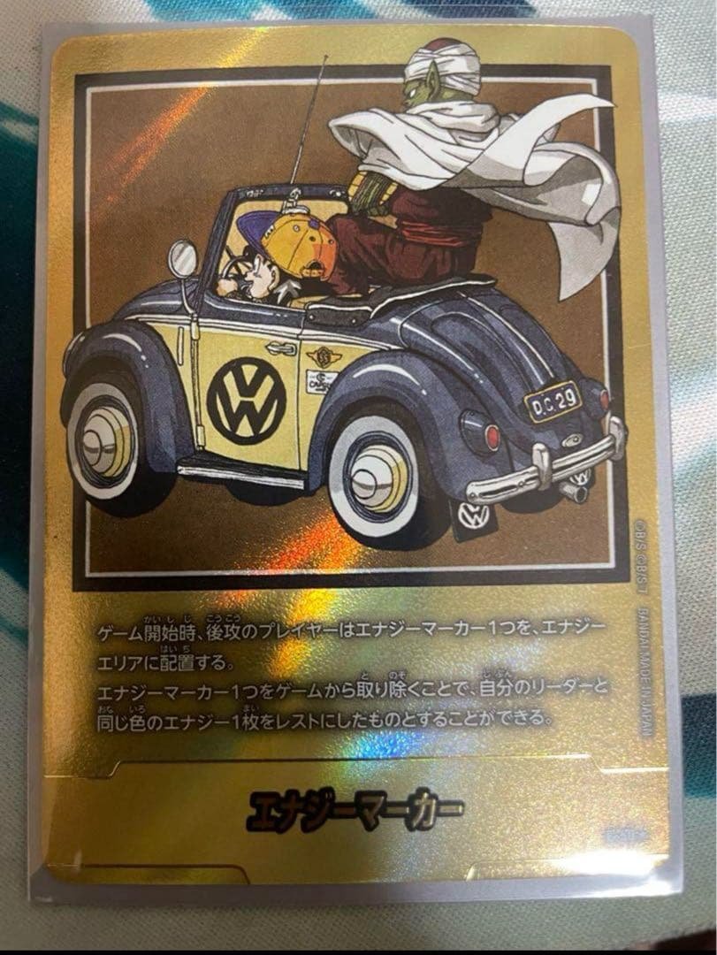 ドラゴンボール マンガブースター エナジーマーカー