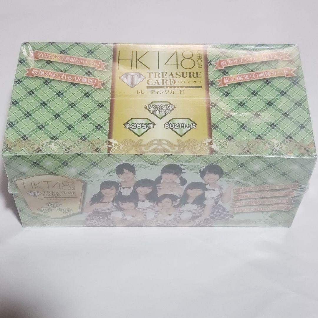 その他 HKT48 official treasure card