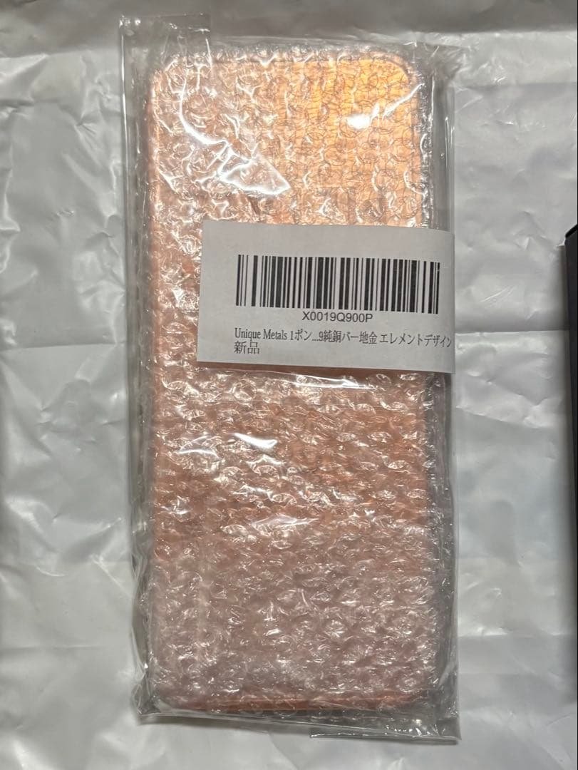 インゴット　延べ棒　おまとめ　専用出品