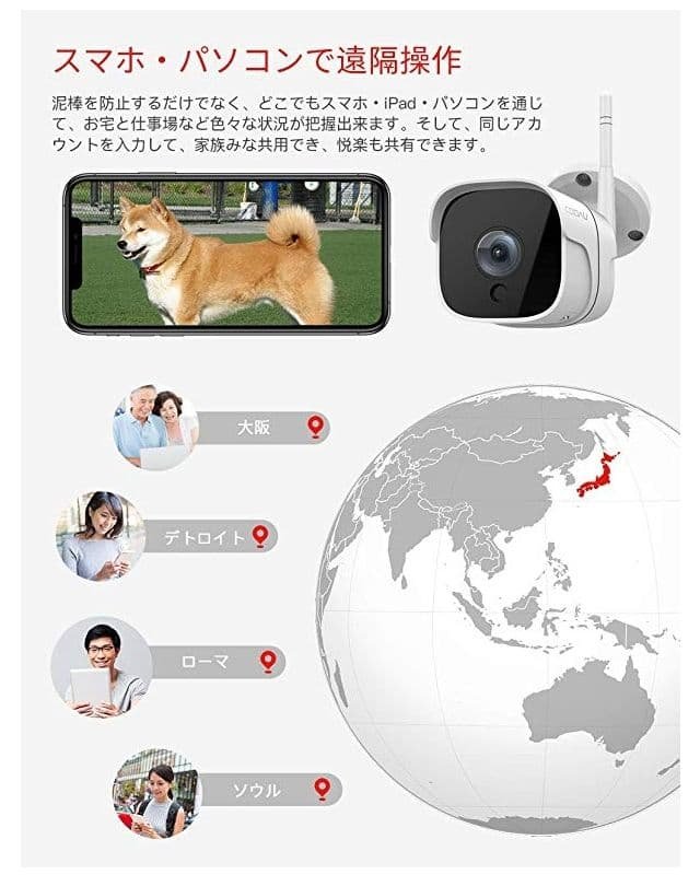 【最高峰の解像度と200万画素で圧倒的な画質】防犯カメラ