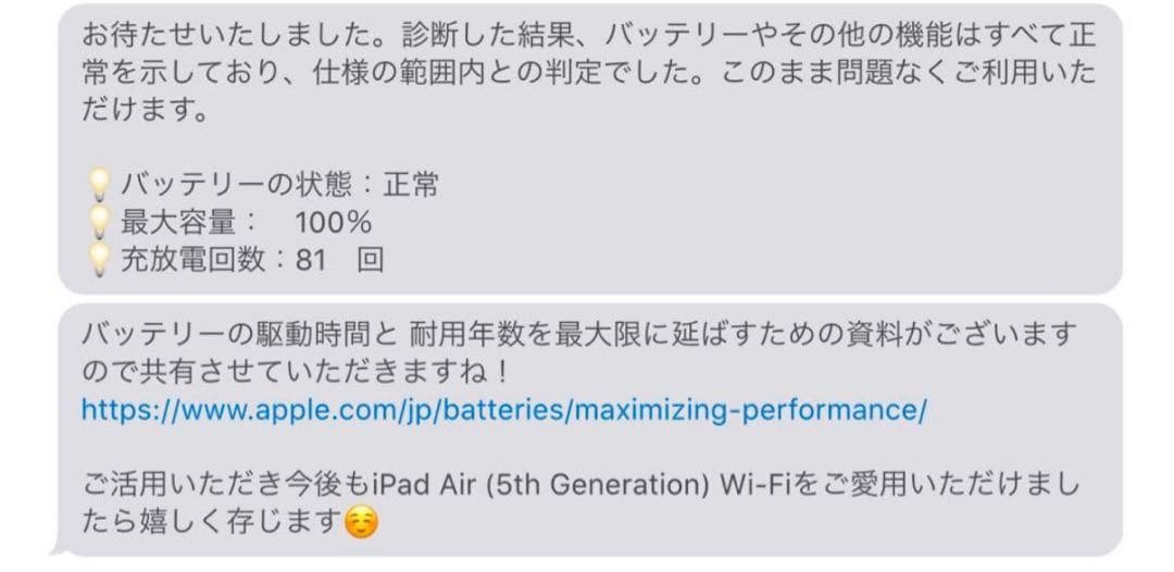 iPad Air 第5世代256GB Apple Pencil 第2世代 セット