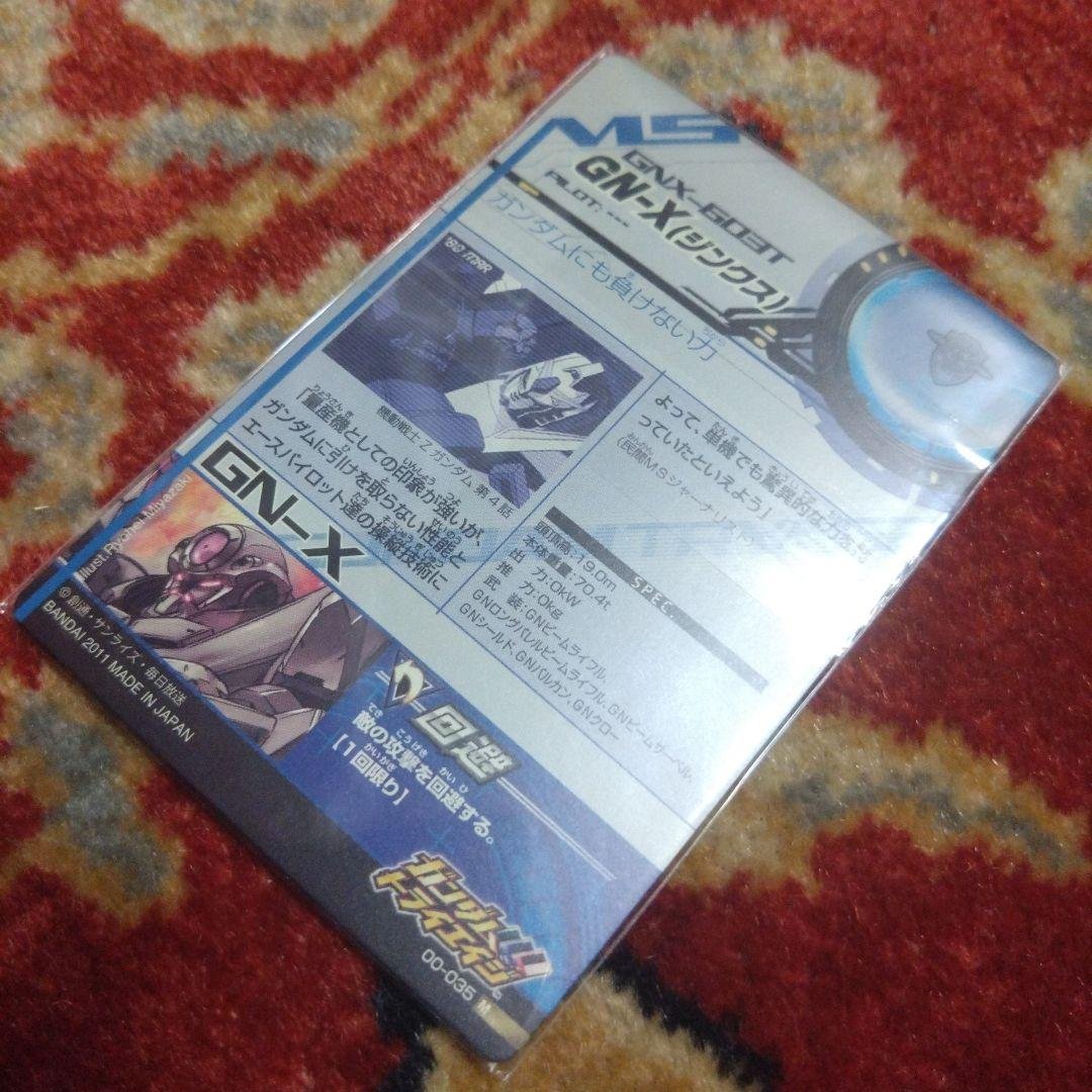 バンダイ　データカードダス　ガンダム　トライエイジ　試験版　ジンクス　激レア