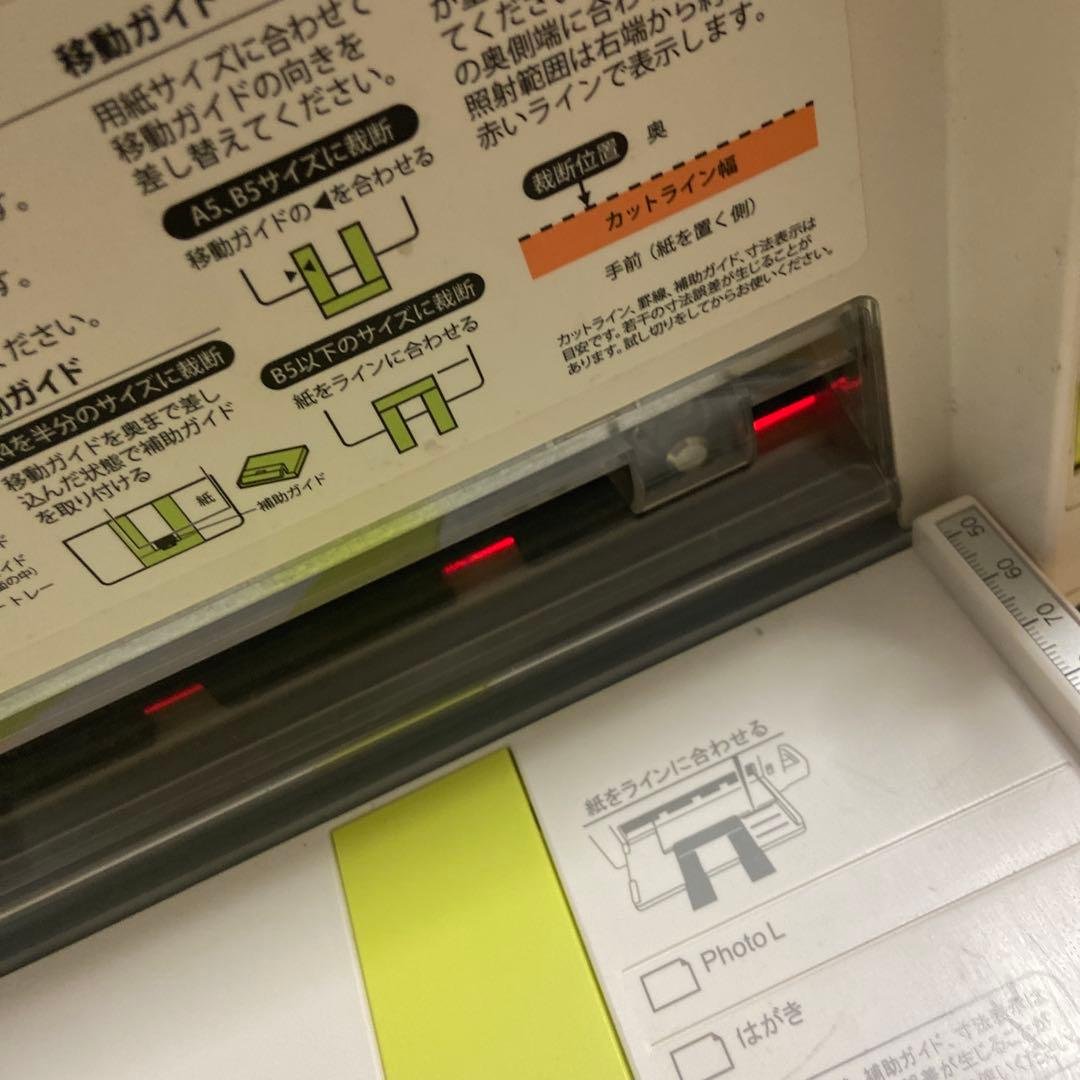 PLUS　コンパクト断裁機PK213