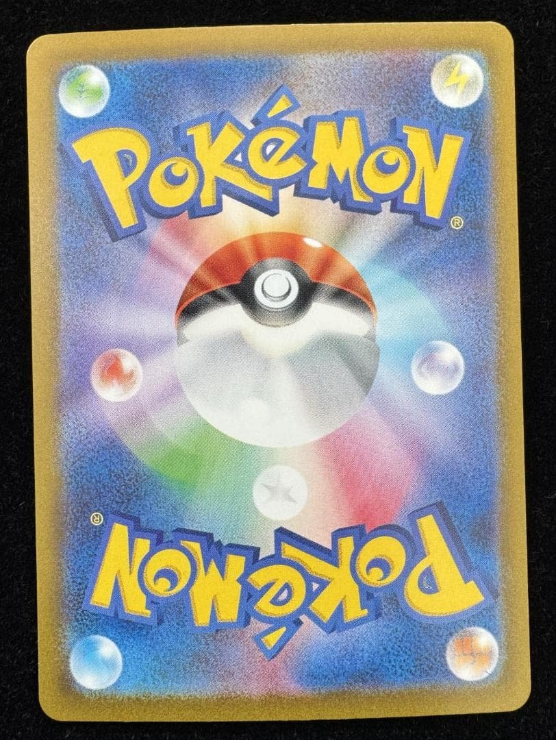 ポケモンカードゲーム Classic