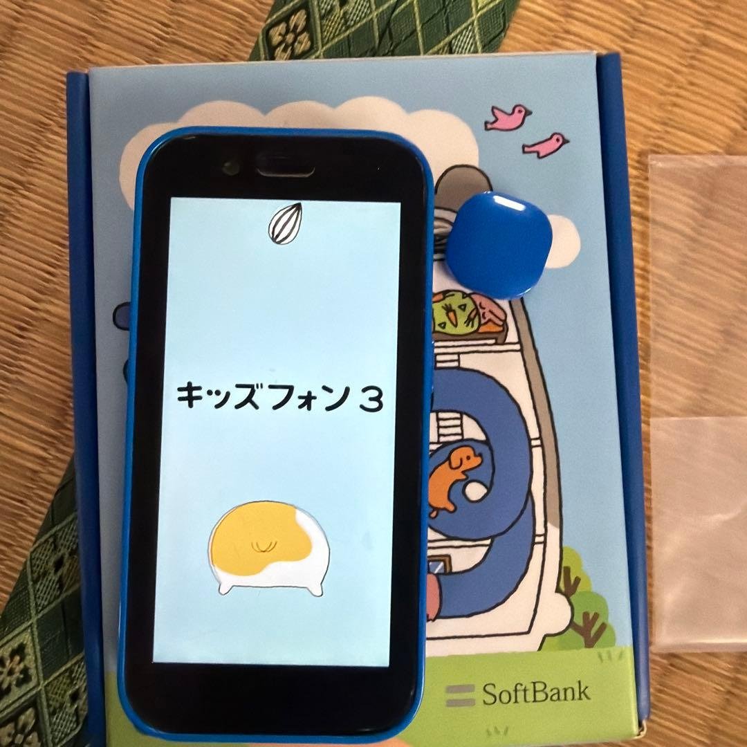 SoftBank キッズフォン 3 青色