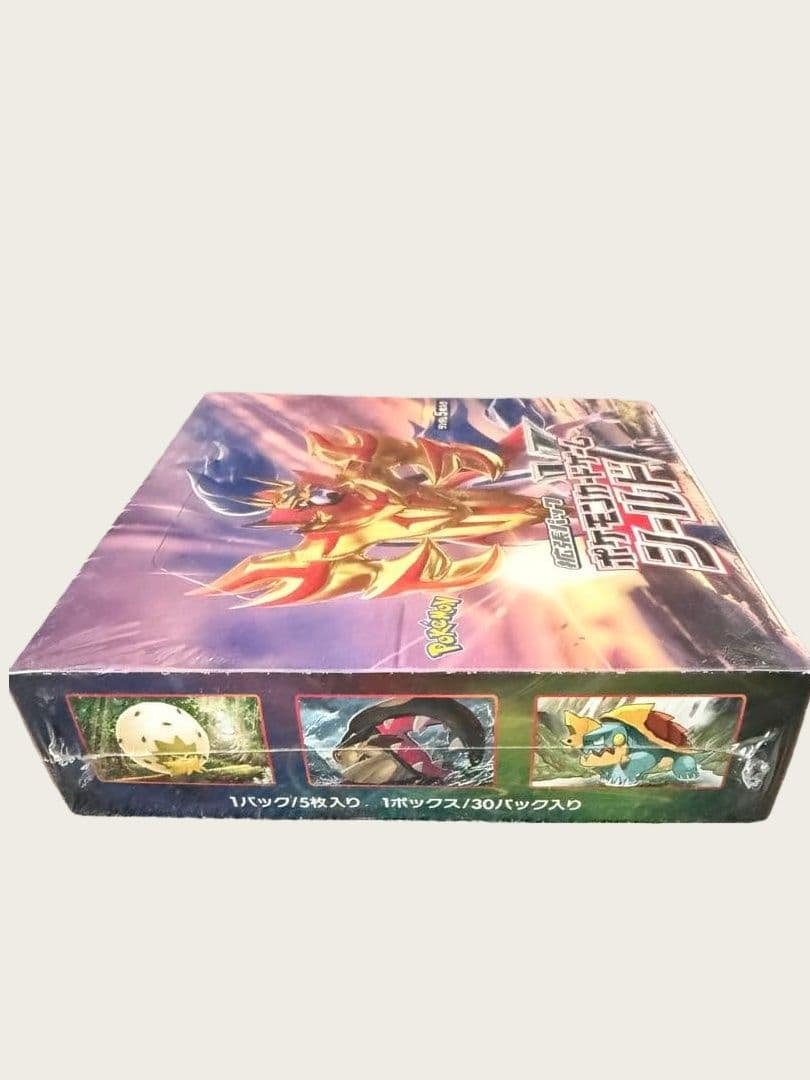 ポケモンカードゲーム シールドbox シュリンク付き