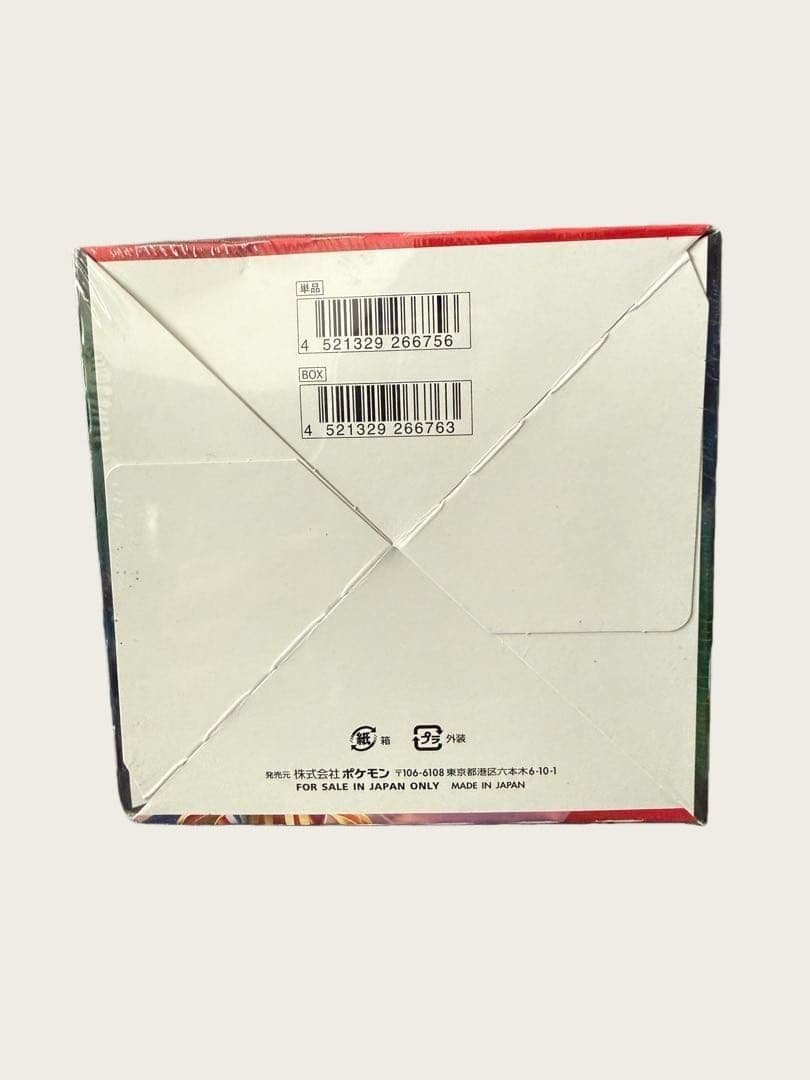 ポケモンカードゲーム シールドbox シュリンク付き