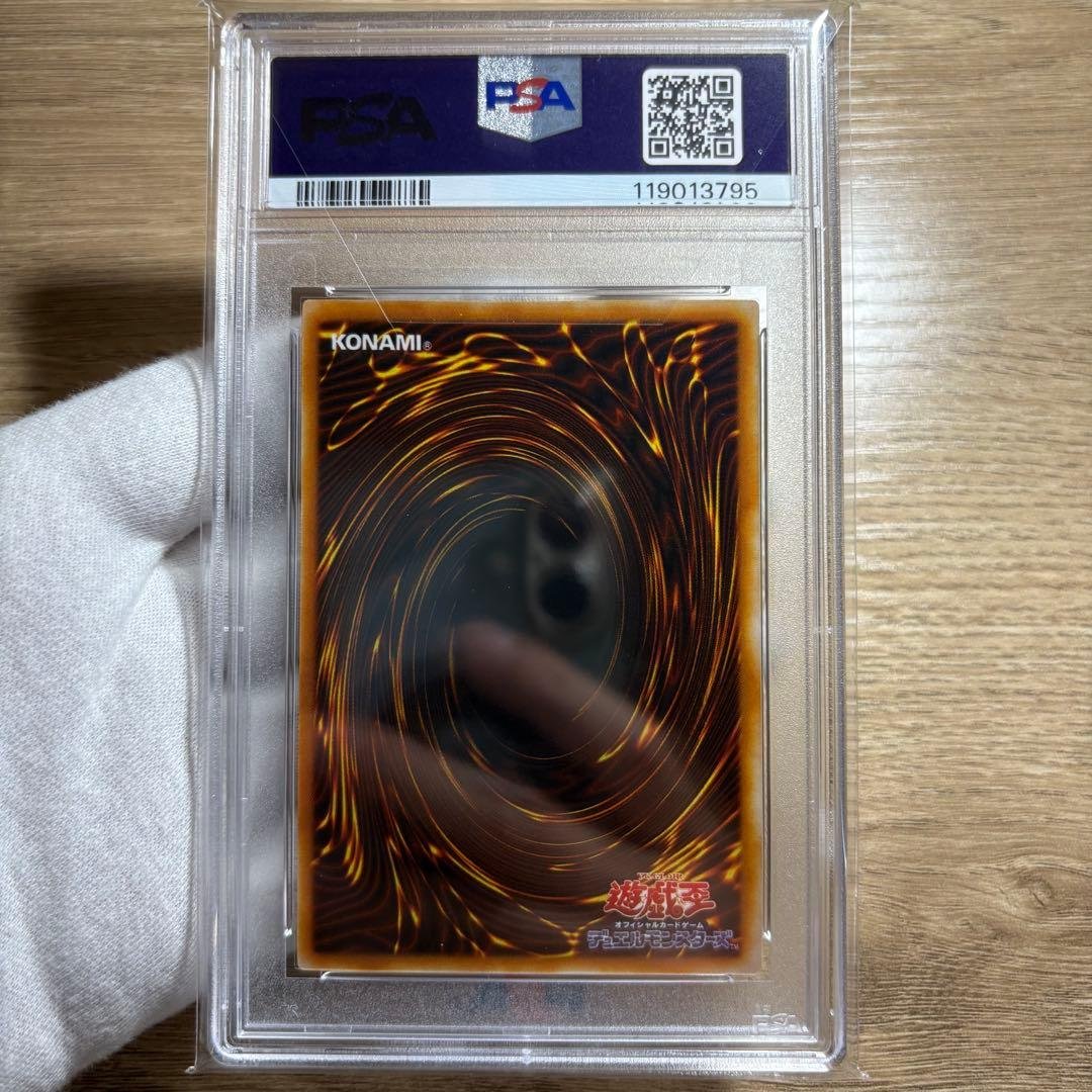【 鑑定品 PSA10 連番 】　極美品　ネフティスの鳳凰神　羽根　レリーフ