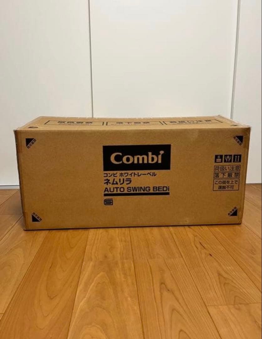 【美品】コンビ ネムリラ BEDi オートスウィング おやすみドームEG