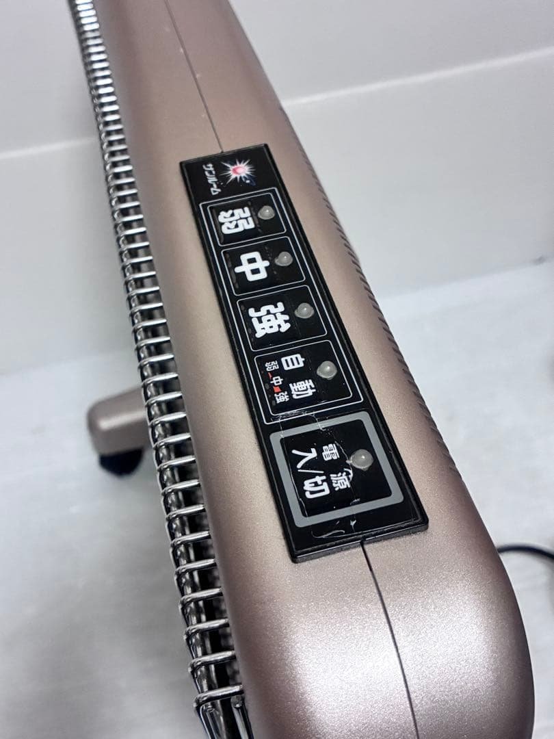 日本遠赤外線株式会社 暖房機器 サンルーム800EX S800R‐SB