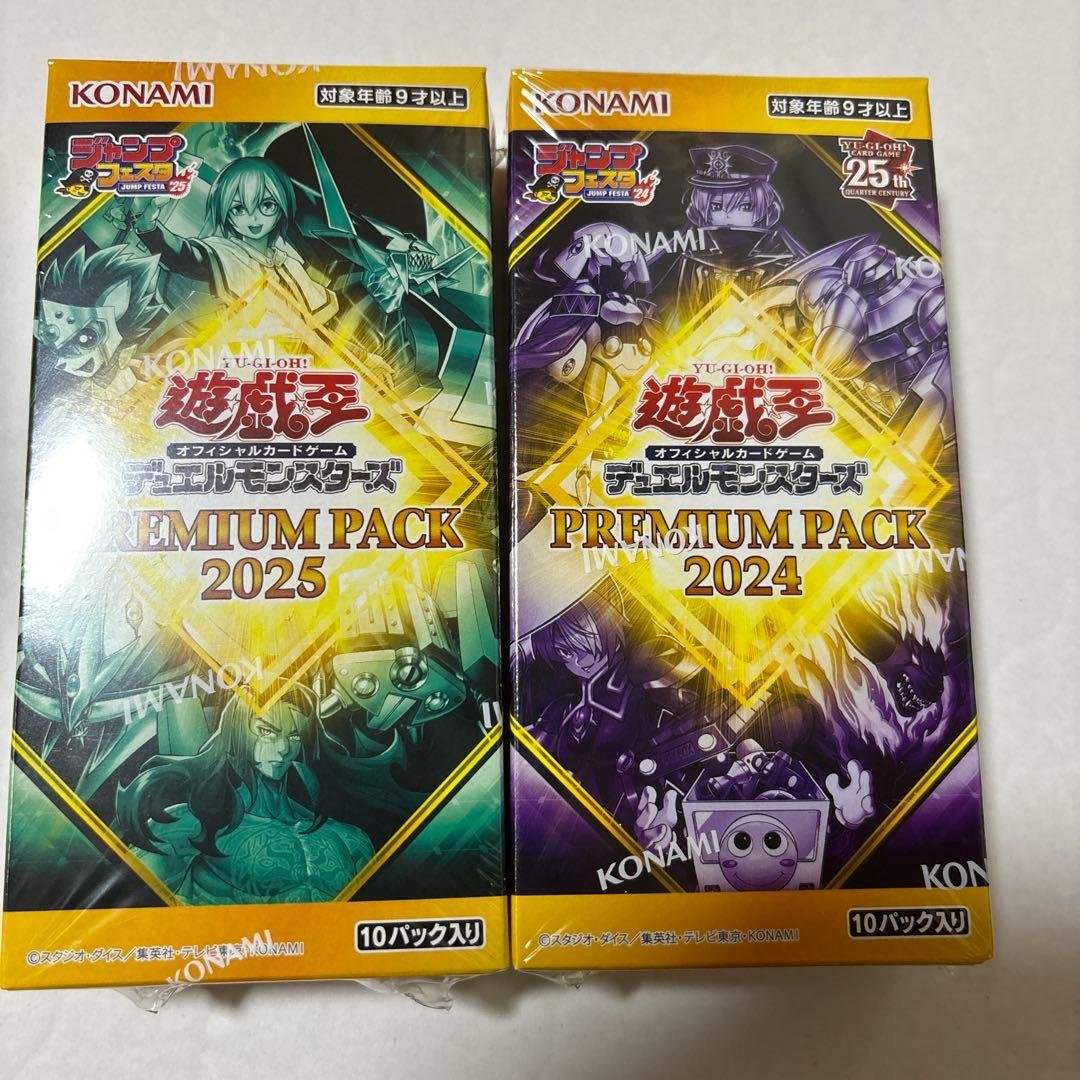 遊戯王 ジャンプフェスタ2025、2024 ボックス