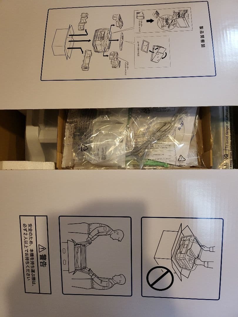 Brother ブラザー MFC-J6983CDW インクジェットプリンター