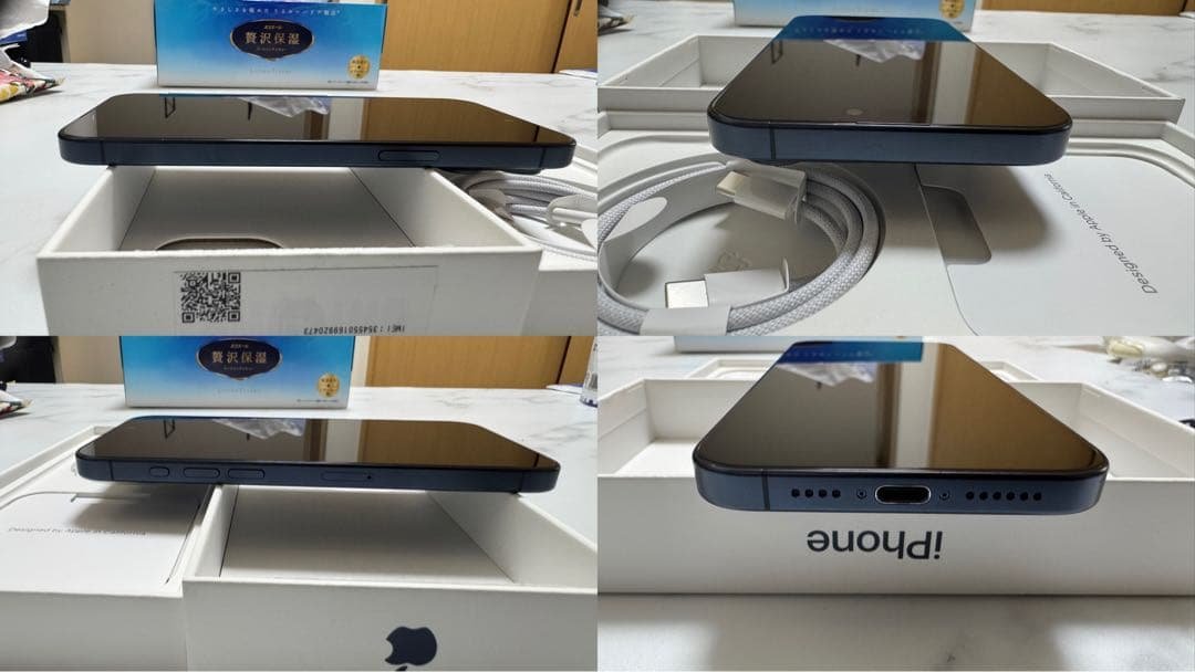 iPhone 15 Pro Max ブラックチタニウム SIMフリー