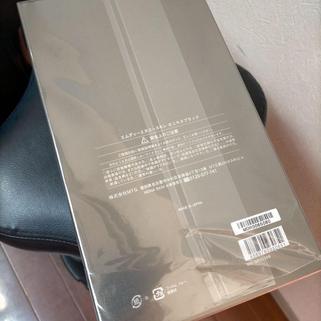 MDNA SKIN オニキスブラック　リファカラット新品未開封　マドンナ