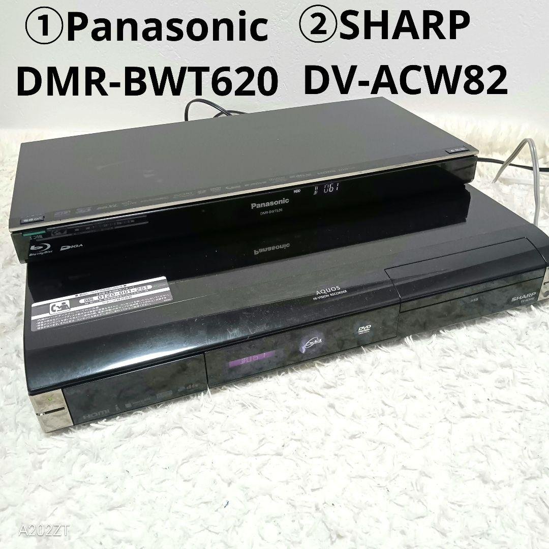 ①Panasonic DMR-BWT620 ②SHARP　DV-ACW82