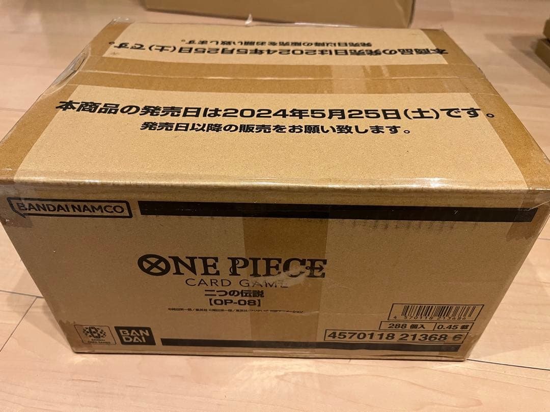 二つの伝説　未開封1カートン