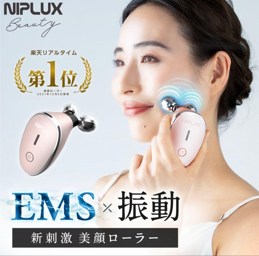 EMS 美顔ローラー