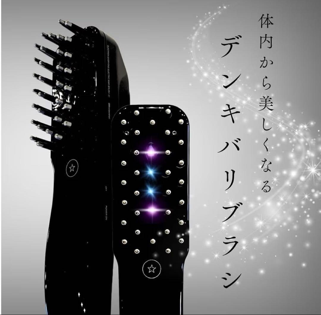 エレクトロンエブリワン　デンキバリブラシ　ELECTRIC BARI BRUSH