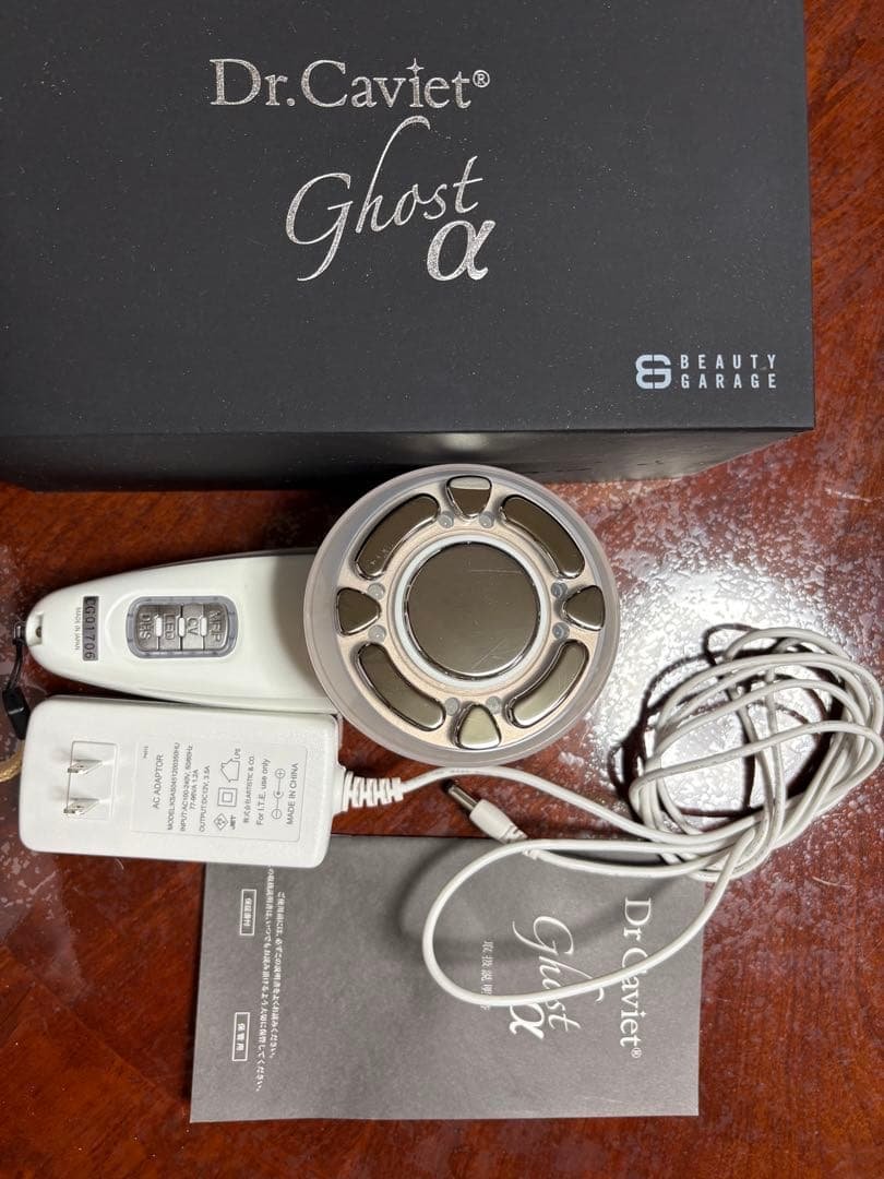 Dr. Cavié Ghost α