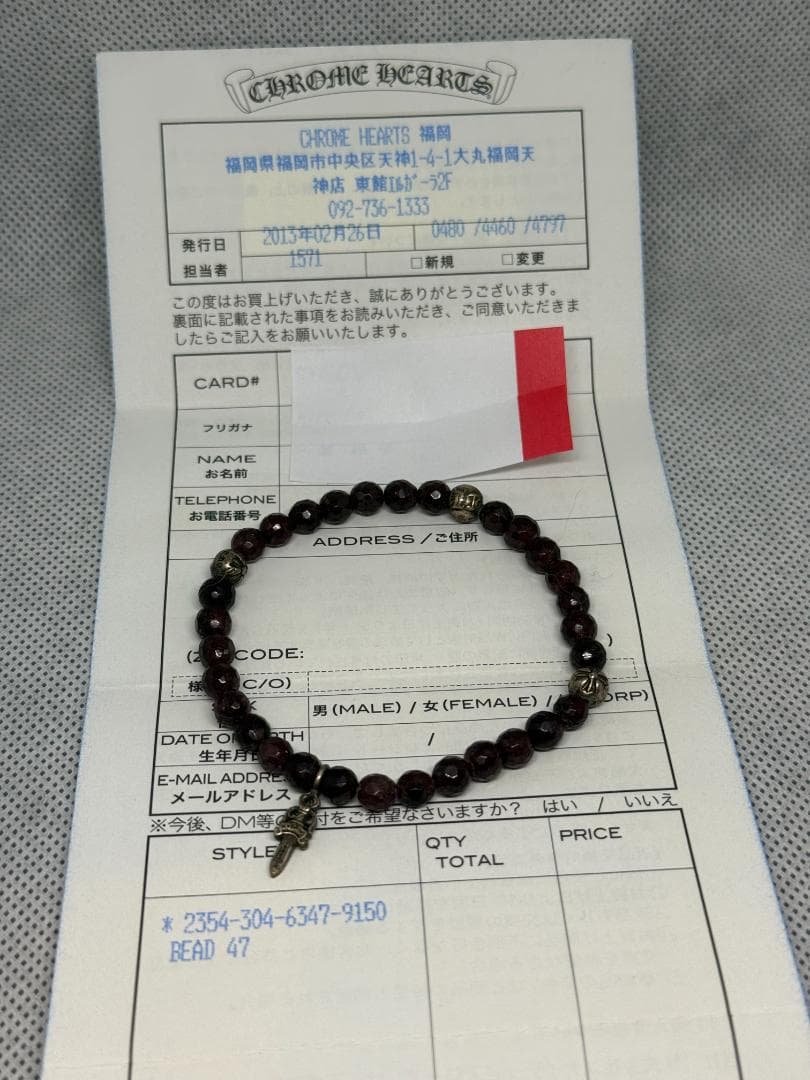 インボイス原本有 クロムハーツ BEAD47 ビーズブレスレット スタックダガー