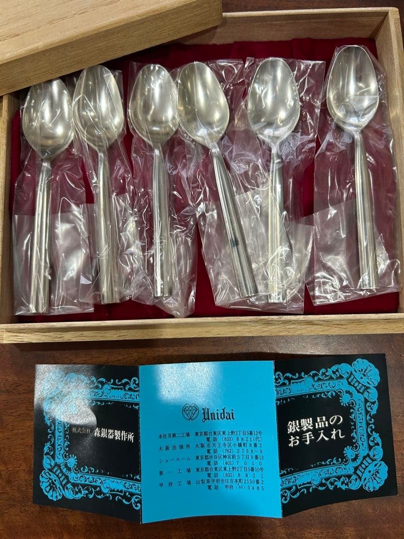 未使用　森銀製作所　純銀スプーン6本セット
