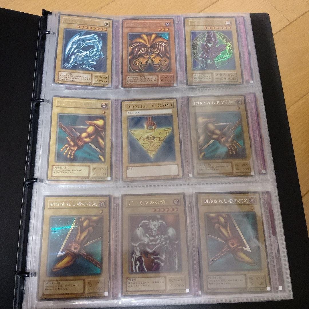 遊戯王OCG デュエルモンスターズ カードセット 超激レア