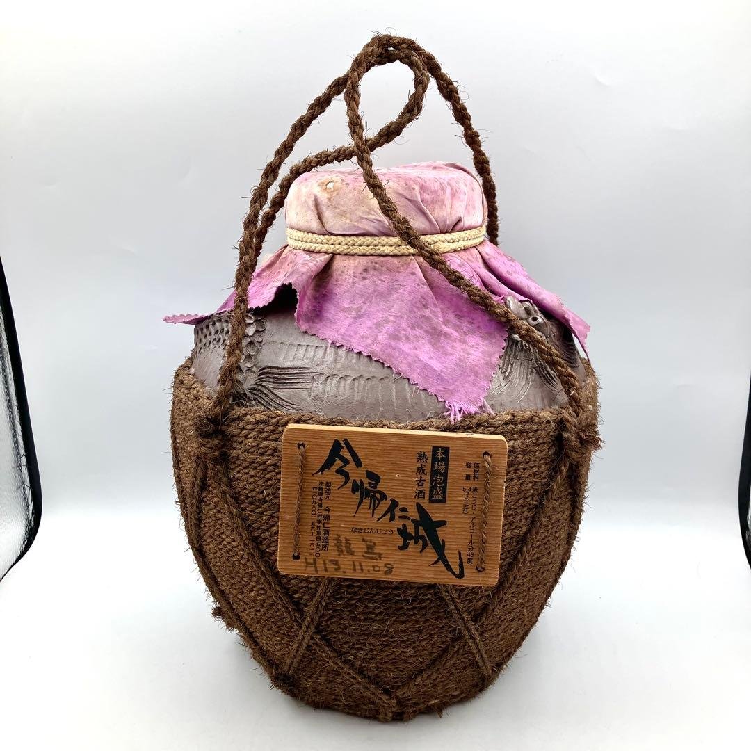 未開栓 今帰仁城 本場泡盛 熟成古酒 5.4L 43度 壺 今帰仁酒造