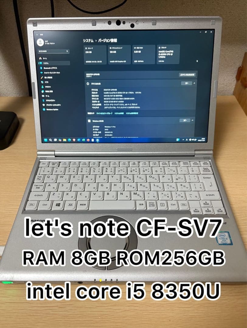let's note CF-SV7 12型ノートパソコン/i5/8ギガ/11