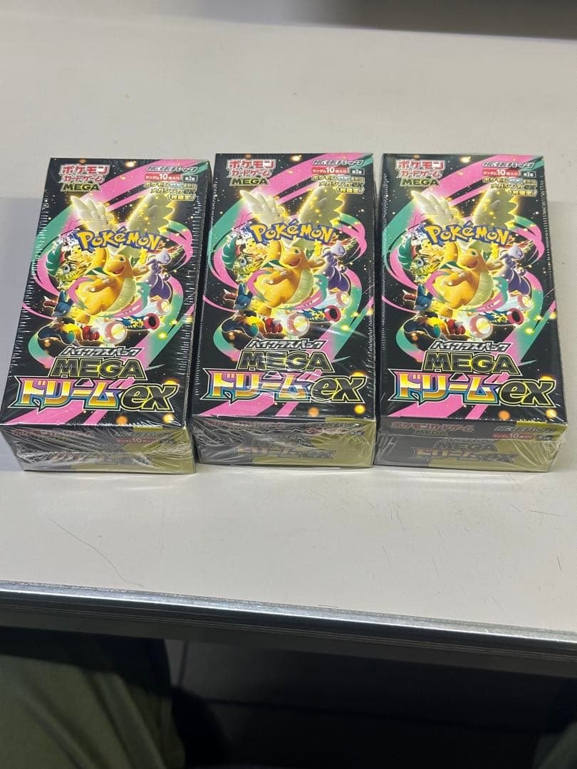ポケモンカードゲーム メガドリムEX ボックス 3箱セットシュリンク付き