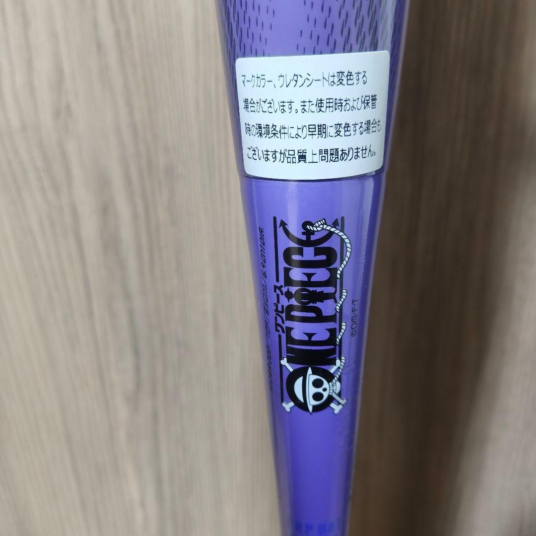 ビヨンドマックスレガシー ワンピース トップバランス 83cm 平均710g