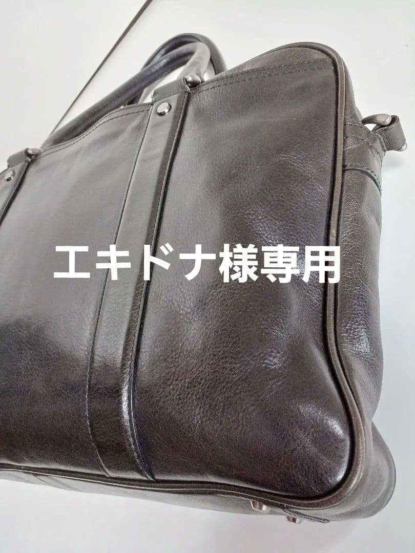 美品 ココマイスター マットーネジルベルト ビジネスバッグ 定価164500円
