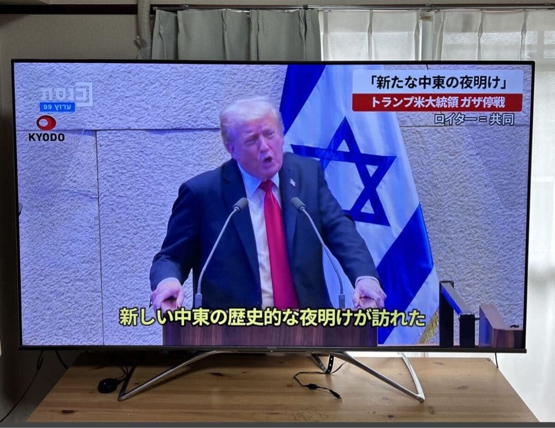 y*o様 Hisense 75U8F 液晶テレビ 本体　75インチ 4K