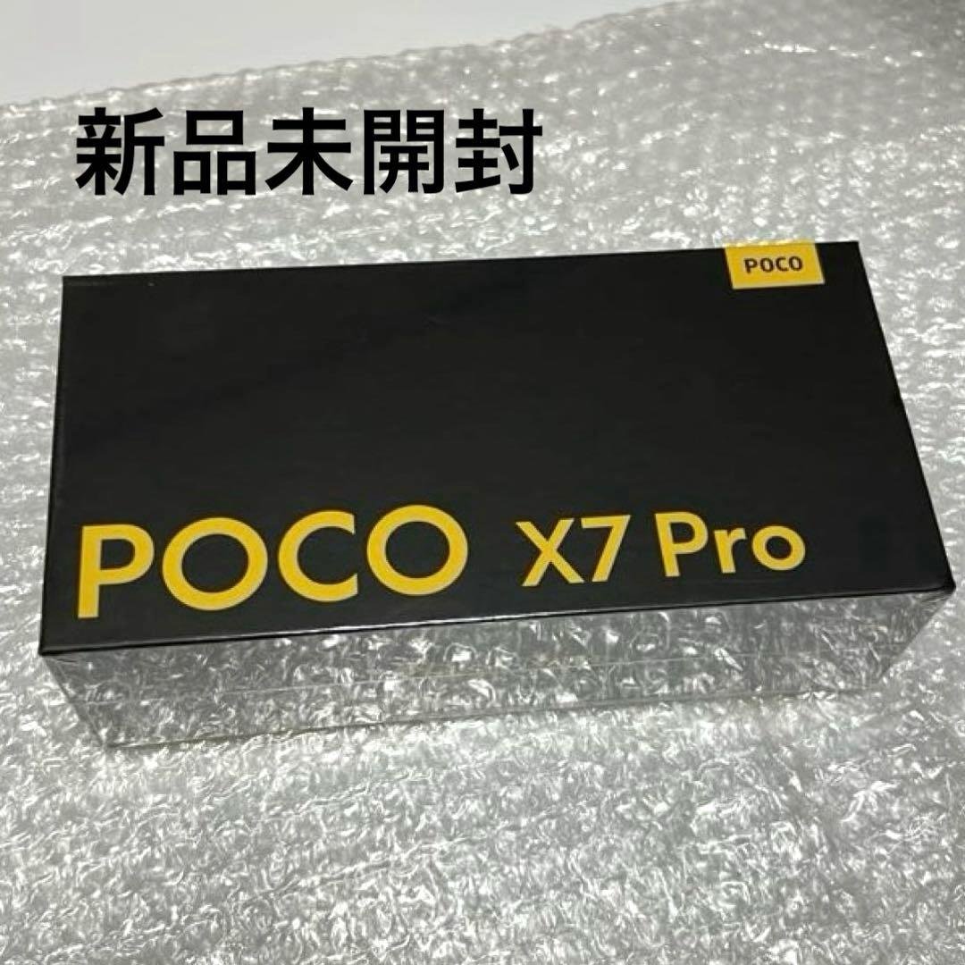 POCO X7 Pro 本体 12GB+512GB グローバル版 新品未開封