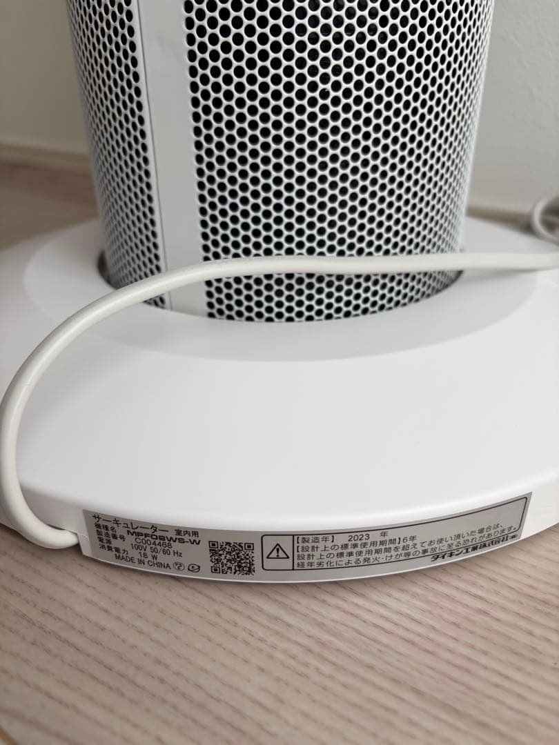 ダイキン　アシストサーキュレーター MPF08WS-W 2023年モデル