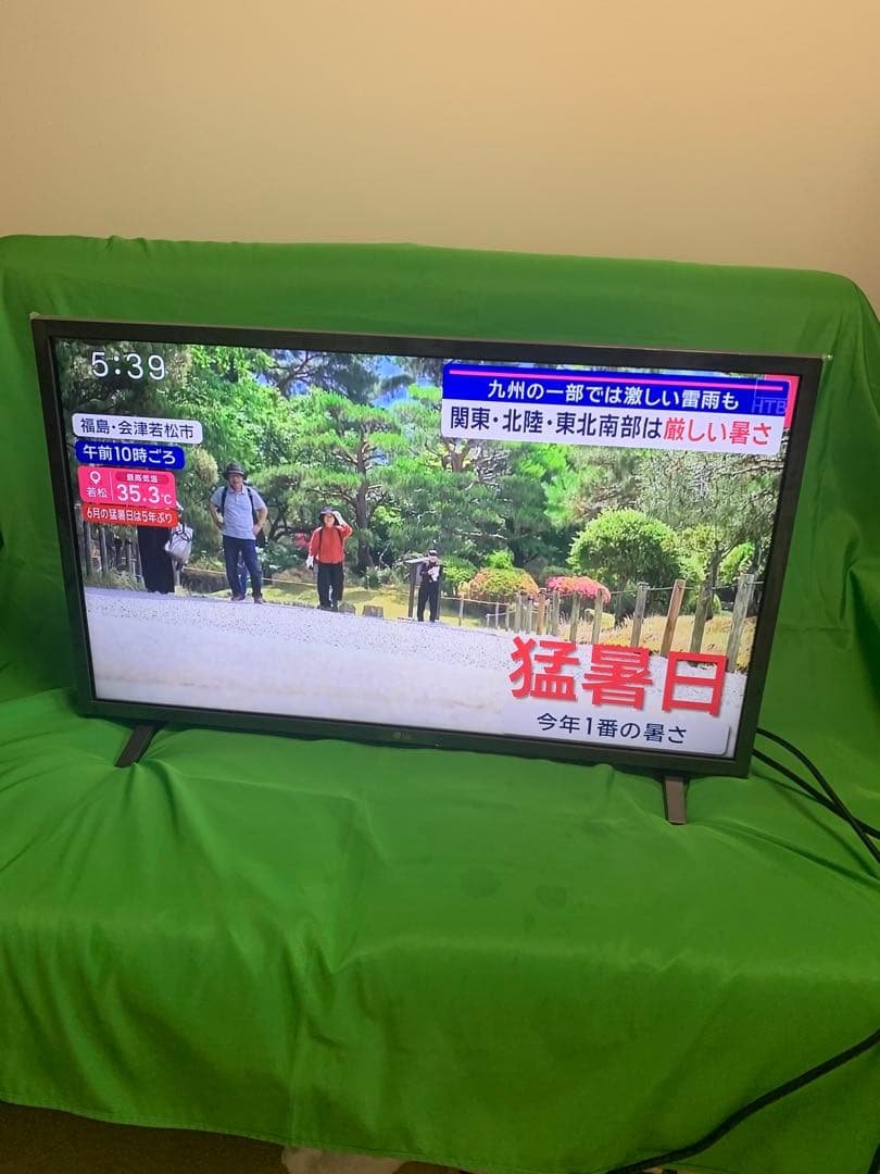 LG 32型 2Kチューナーテレビ 32LX8000PJB 2024年9月製造